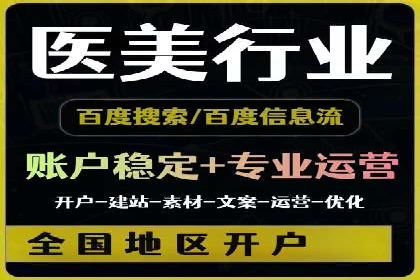案例分享：信息流优化师如何实现低成本高回报