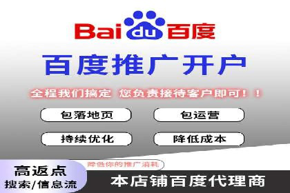 深度解析：百度竞价推广代运营如何助力某教育机构扩大市场份额